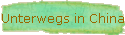 Unterwegs in China